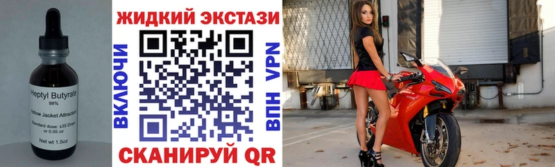 Бутират GHB  Купить где  Оха 