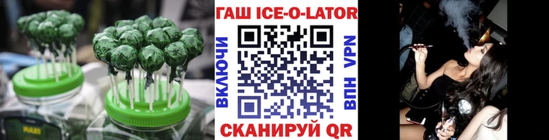 Купить  Оха  Еда ТГК конопля 