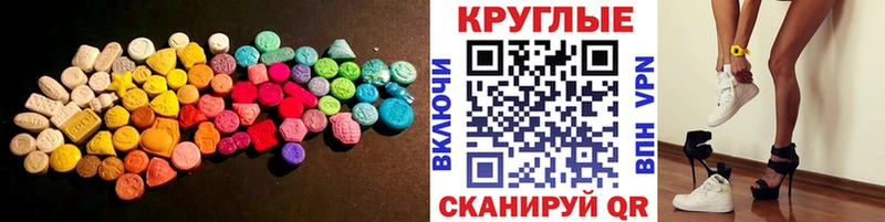 Купить где  Оха  Ecstasy MDMA 