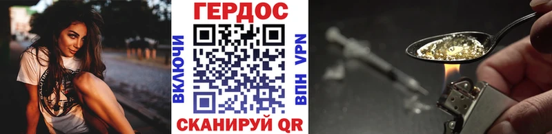 Героин гречка  Купить  Оха 