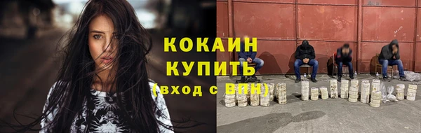 соль курить ск Щёлкино