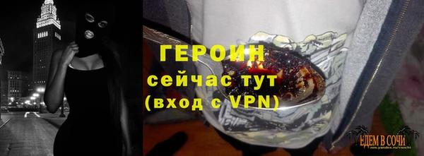 соль курить ск Щёлкино