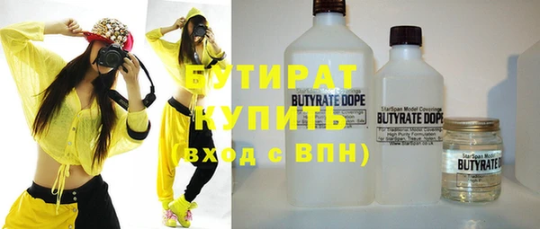 соль курить ск Щёлкино