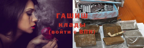 кокаин Щучье