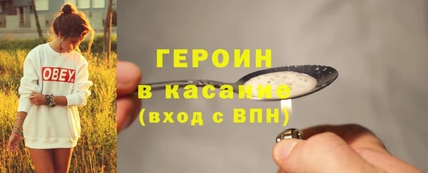 кокаин Щучье