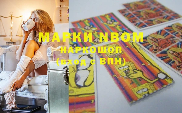 кокаин Щучье