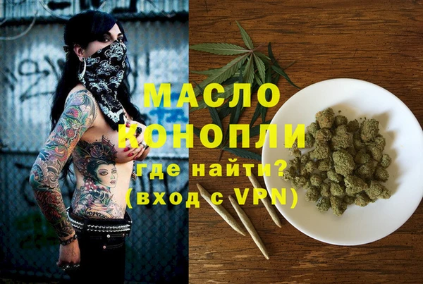 кокаин Щучье