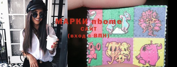 соль курить ск Щёлкино