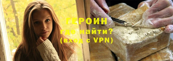 соль курить ск Щёлкино