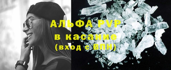 кокаин Щучье