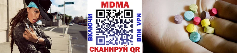 Купить где  Оха  MDMA Molly 